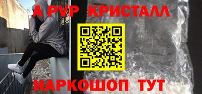 дживик Можайск