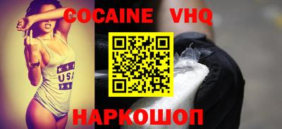 бошки Моздок