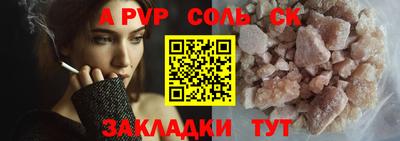 дживик Можайск