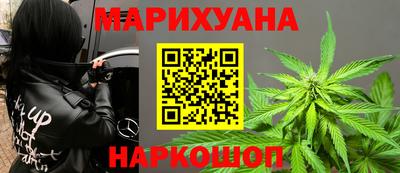 бошки Моздок
