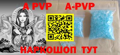 бошки Моздок