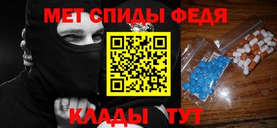 бошки Моздок