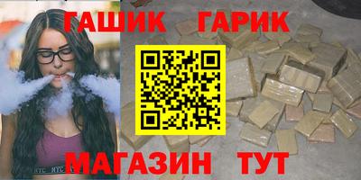 бошки Моздок