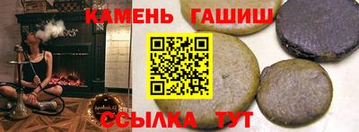 бошки Моздок