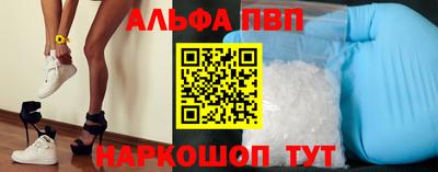 бошки Моздок