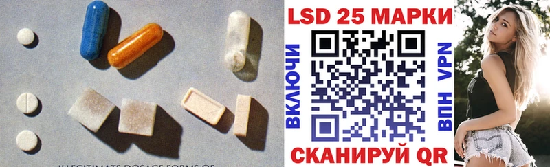 мега зеркало  хочу   Челябинск  LSD-25 экстази кислота 