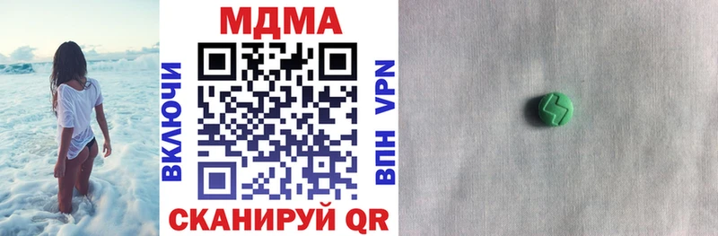 хочу наркоту  Челябинск  MDMA crystal 