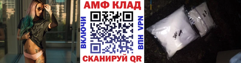 МЕТАМФЕТАМИН мет  наркотики  Челябинск 