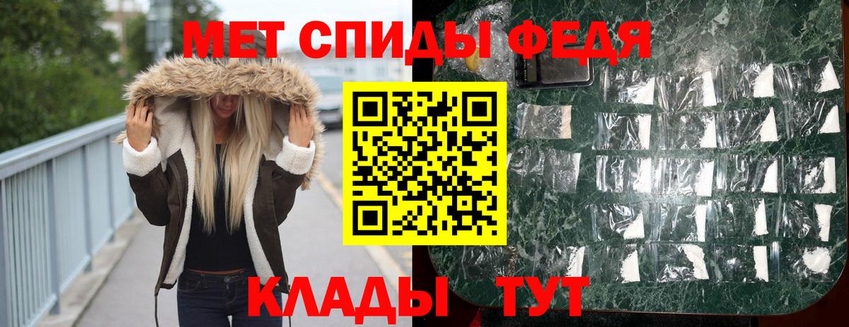 МЕТАМФЕТАМИН витя  Вход с VPN  МЕТАМФЕТАМИН  МЕТАМФЕТАМИН витя  Челябинск 