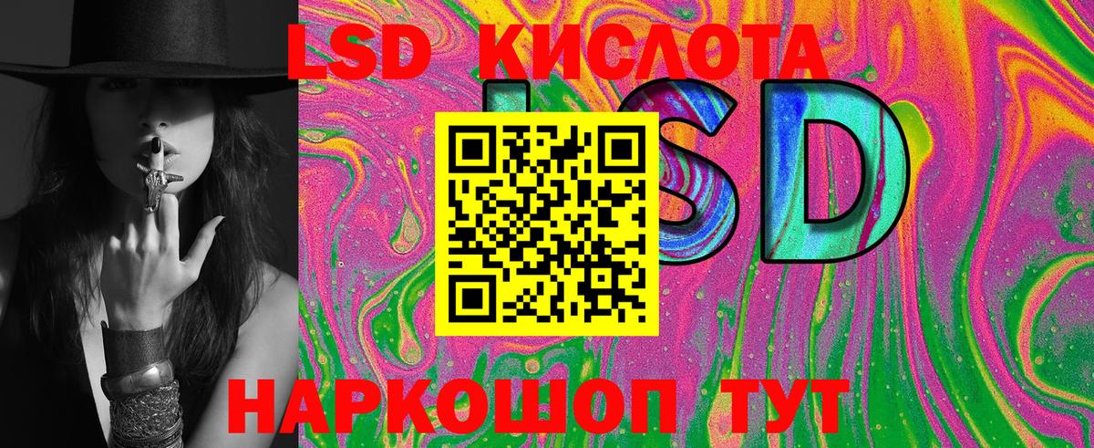 Марки 25I-NBOMe 1,5мг  наркота  Челябинск  Вход с VPN 