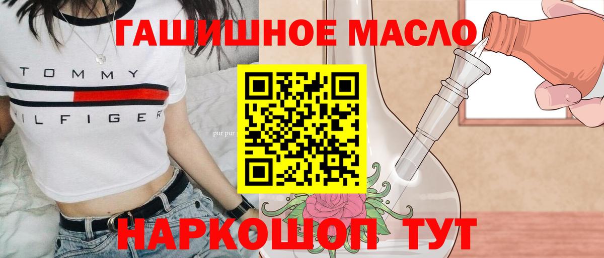 Дистиллят ТГК вейп Челябинск