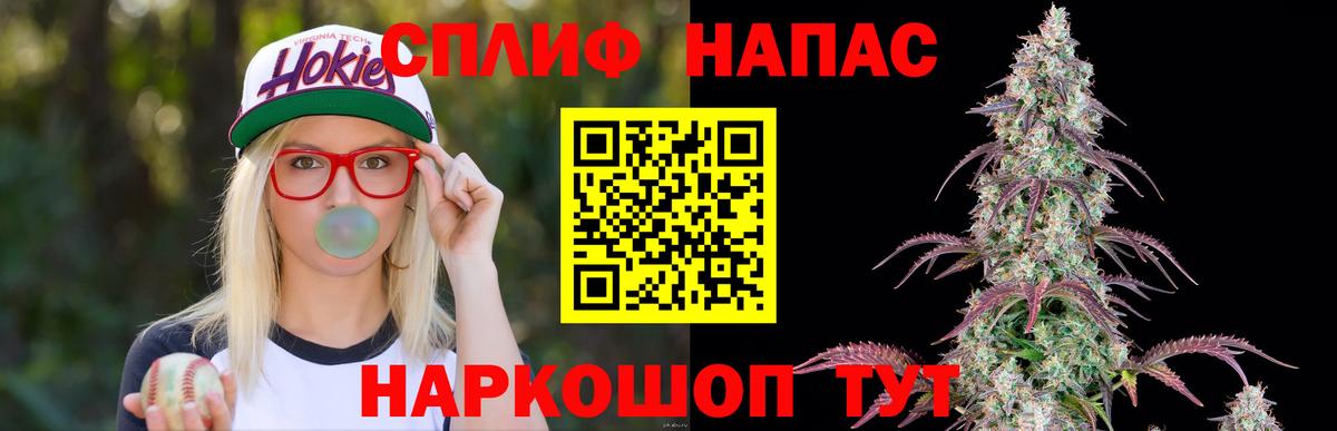 Марихуана Amnesia  Вход с VPN  Челябинск  Марихуана ГИДРОПОН 